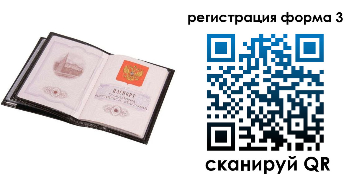 временная регистрация адрес в Рузаевке